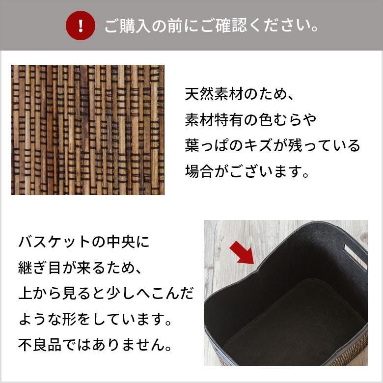 バスケット かご 深型 持ち手付き パームリディ ランドリーバスケット ハンドル付き 収納ボックス 脱衣かご ストッカー エスニック リゾート 13495 | ELEMENTS（インテリア） | 12