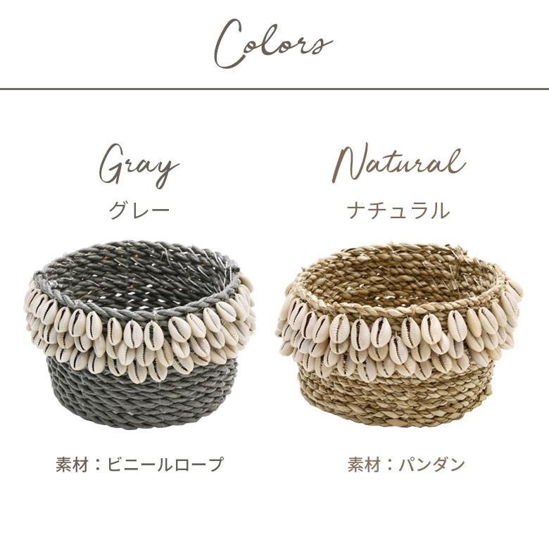 小物入れ 収納バスケット カゴ かごバスケット おしゃれ シェル付き バリ アジアン 収納ケース インテリア ナチュラル リゾート 1351 | ブランド登録なし | 11