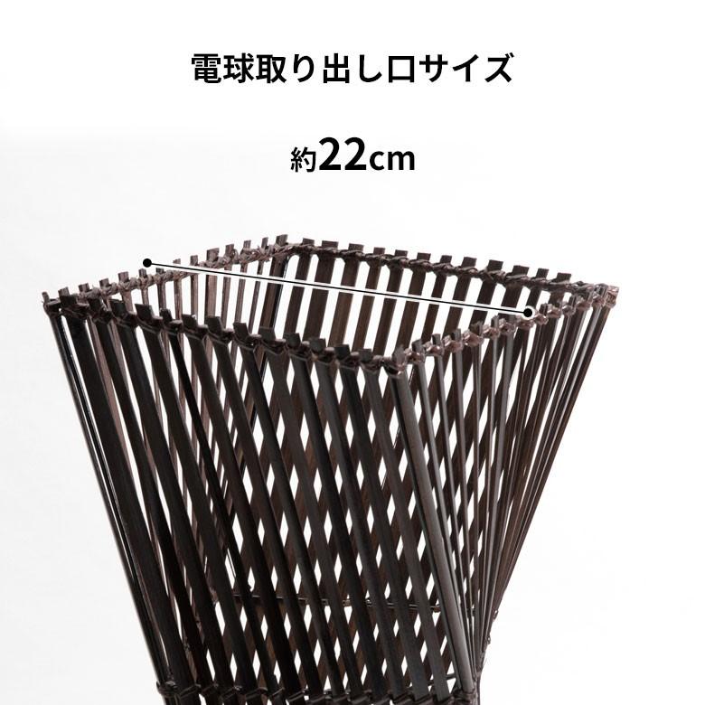 フロアライト 照明 スタンド 竹製 バンブー 高さ約120cm アジアン バリ雑貨 間接照明 おしゃれ ランプ ツイストタイプ 13565 | ブランド登録なし | 12