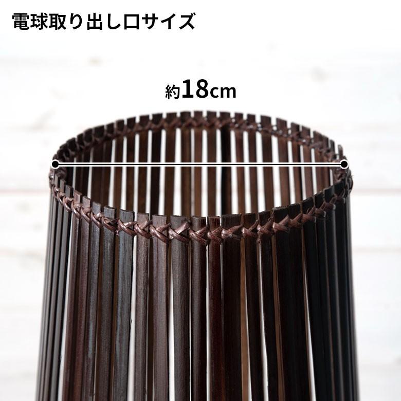フロアライト 照明 スタンド 竹製 バンブー 高さ約120cm アジアン バリ雑貨 間接照明 おしゃれ ランプ コクーンタイプ 13566 | ブランド登録なし | 12