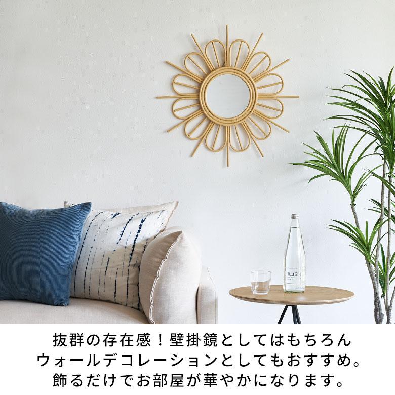 鏡 壁掛け ミラー ラタン ウォールミラー 丸 フラワー 壁掛鏡 ラタンミラー デザインミラー 花 おしゃれ 北欧 リゾート 雑貨 インテリア 西海岸 13707 | ELEMENTS（インテリア） | 03