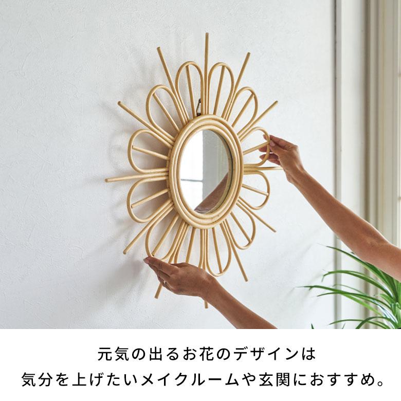 鏡 壁掛け ミラー ラタン ウォールミラー 丸 フラワー 壁掛鏡 ラタンミラー デザインミラー 花 おしゃれ 北欧 リゾート 雑貨 インテリア 西海岸 13707 | ELEMENTS（インテリア） | 06