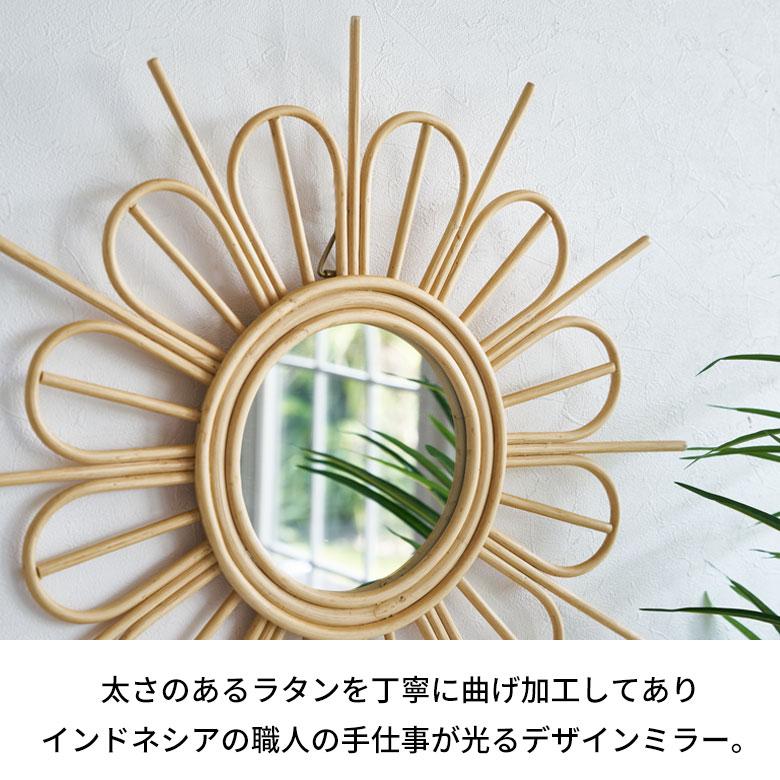 鏡 壁掛け ミラー ラタン ウォールミラー 丸 フラワー 壁掛鏡 ラタンミラー デザインミラー 花 おしゃれ 北欧 リゾート 雑貨 インテリア 西海岸 13707 | ELEMENTS（インテリア） | 07