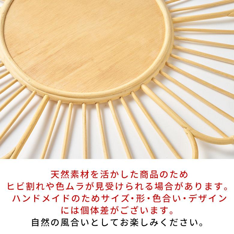 鏡 壁掛け ミラー ラタン ウォールミラー 丸 フラワー 壁掛鏡 ラタンミラー デザインミラー 花 おしゃれ 北欧 リゾート 雑貨 インテリア 西海岸 13709 | ELEMENTS（インテリア） | 13