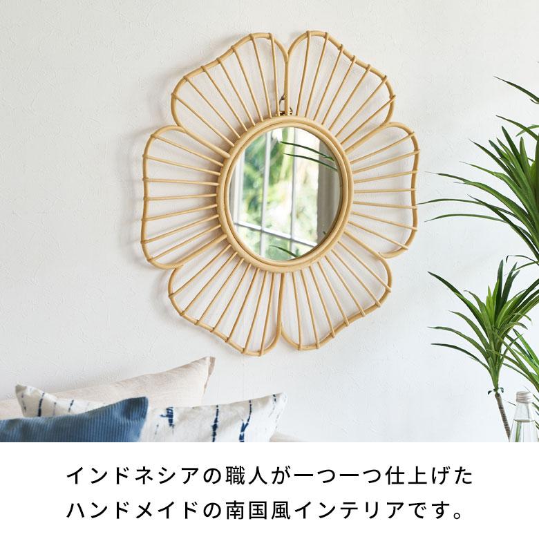 鏡 壁掛け ミラー ラタン ウォールミラー 丸 フラワー 壁掛鏡 ラタンミラー デザインミラー 花 おしゃれ 北欧 リゾート 雑貨 インテリア 西海岸 13709 | ELEMENTS（インテリア） | 02