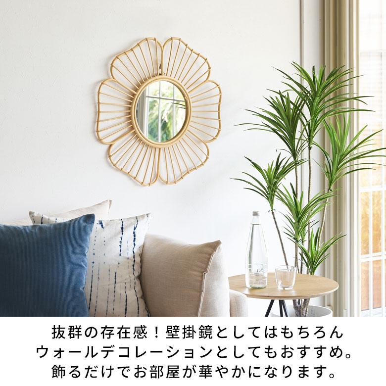 鏡 壁掛け ミラー ラタン ウォールミラー 丸 フラワー 壁掛鏡 ラタンミラー デザインミラー 花 おしゃれ 北欧 リゾート 雑貨 インテリア 西海岸 13709 | ELEMENTS（インテリア） | 03