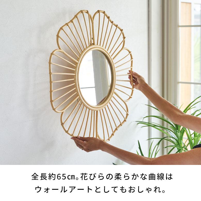 鏡 壁掛け ミラー ラタン ウォールミラー 丸 フラワー 壁掛鏡 ラタンミラー デザインミラー 花 おしゃれ 北欧 リゾート 雑貨 インテリア 西海岸 13709 | ELEMENTS（インテリア） | 06