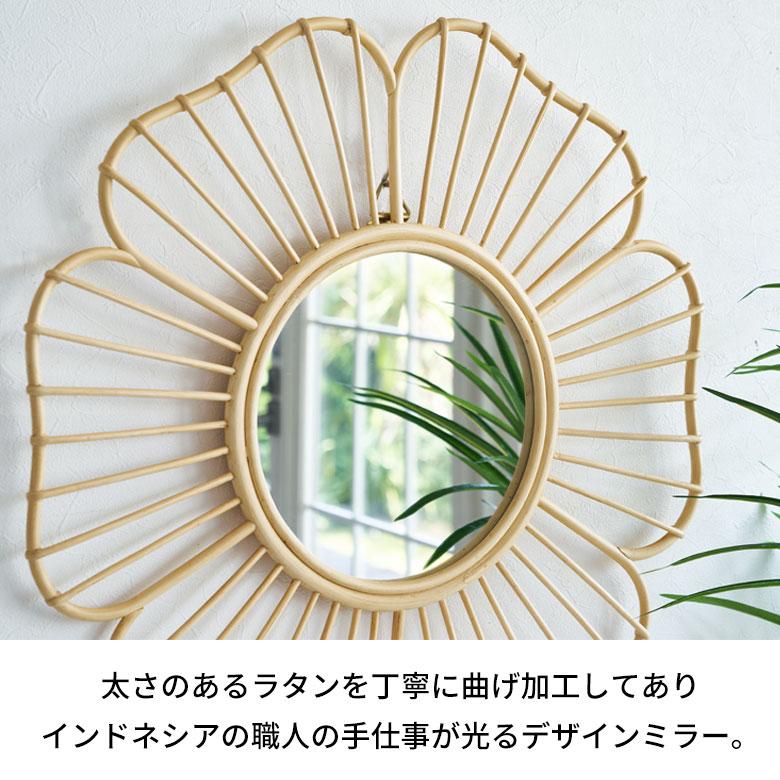 鏡 壁掛け ミラー ラタン ウォールミラー 丸 フラワー 壁掛鏡 鏡 壁掛け ミラー ラタン ウォールミラー 丸 フラワー 壁掛鏡