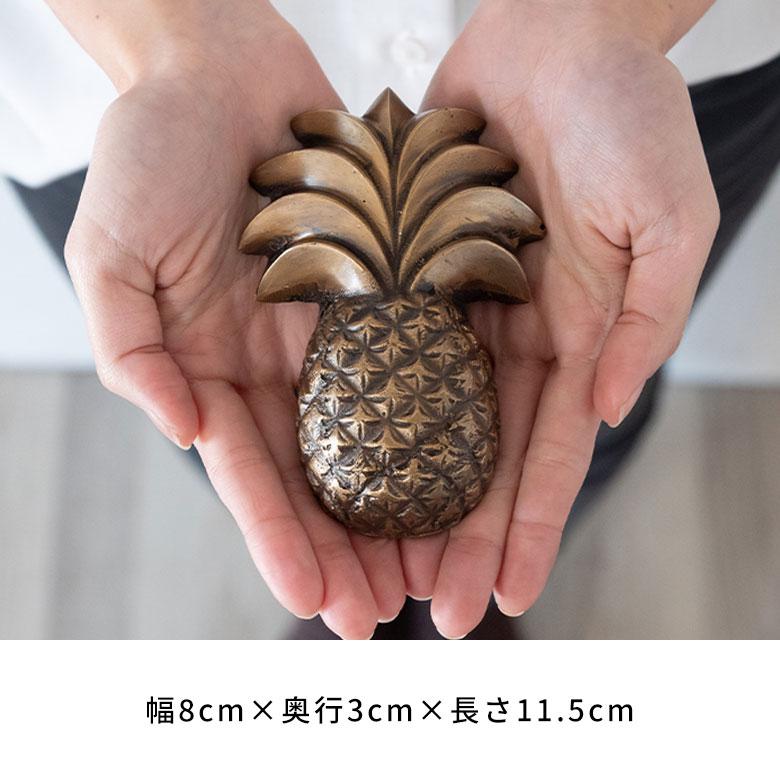 ボトルオープナー 栓抜き せんぬき パイナップル型 アンティーク風 真鍮製 キッチン雑貨 ビン 瓶 蓋 フタ 栓 ブロンズ ビール ボトル アジア工房 13749 | ブランド登録なし | 10