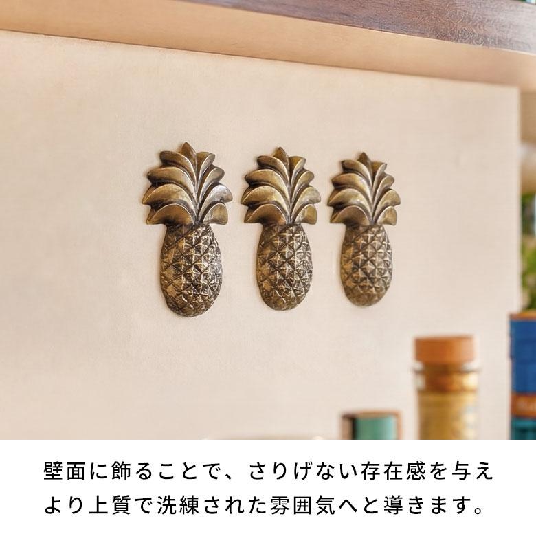 ボトルオープナー 栓抜き せんぬき パイナップル型 アンティーク風 真鍮製 キッチン雑貨 ビン 瓶 蓋 フタ 栓 ブロンズ ビール ボトル アジア工房 13749 | ブランド登録なし | 06