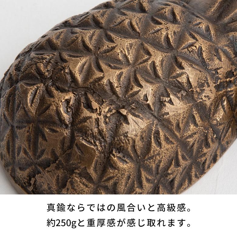 ボトルオープナー 栓抜き せんぬき パイナップル型 アンティーク風 真鍮製 キッチン雑貨 ビン 瓶 蓋 フタ 栓 ブロンズ ビール ボトル アジア工房 13749 | ブランド登録なし | 08