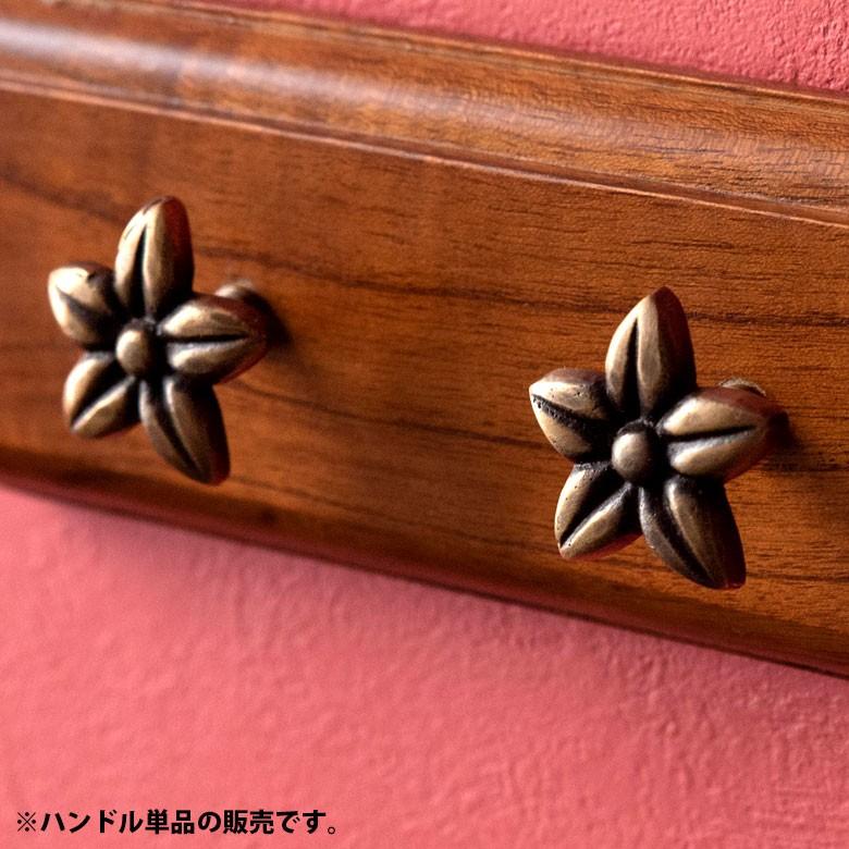 取っ手 ドアノブ 真鍮製 プルメリア型 Sサイズ 幅3.5cm 高さ3.5cm アンティーク風  つまみ DIY 付け替え 引き出し 家具 ハンドル 真鍮ノブ アジア工房 13761 | ブランド登録なし | 06