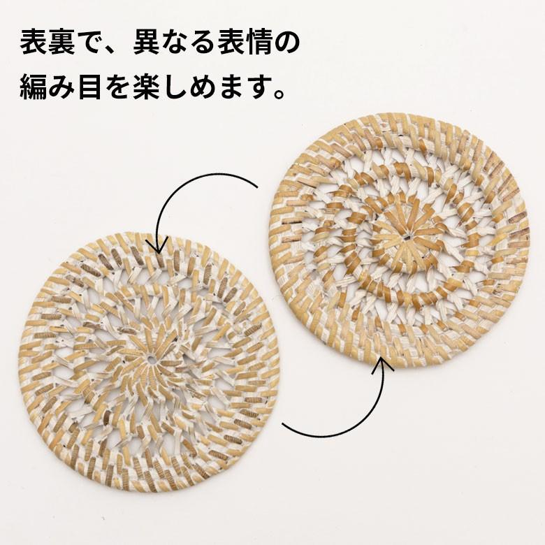 コースター おしゃれ 丸型 ラウンド ナチュラル モダン アジアン 1枚 キッチン用品 テーブルウェア シンプル 13829 | ブランド登録なし | 14