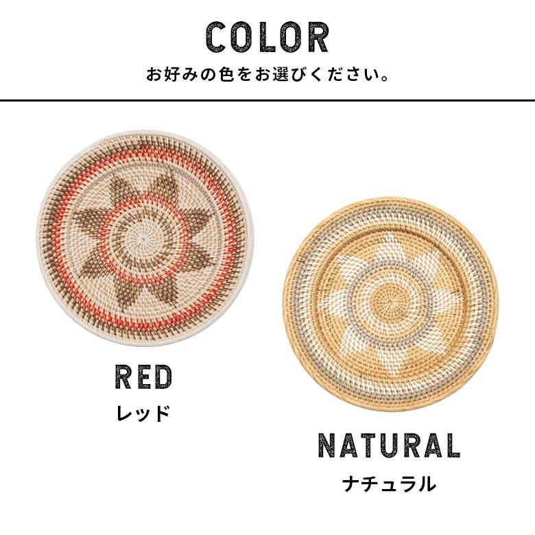 ウォールデコレーション トレイ トレー 35cm バスケット かご ラタン バリ雑貨 アジアン 円形 ナチュラル おしゃれ 紐付き 13833 | ブランド登録なし | 03