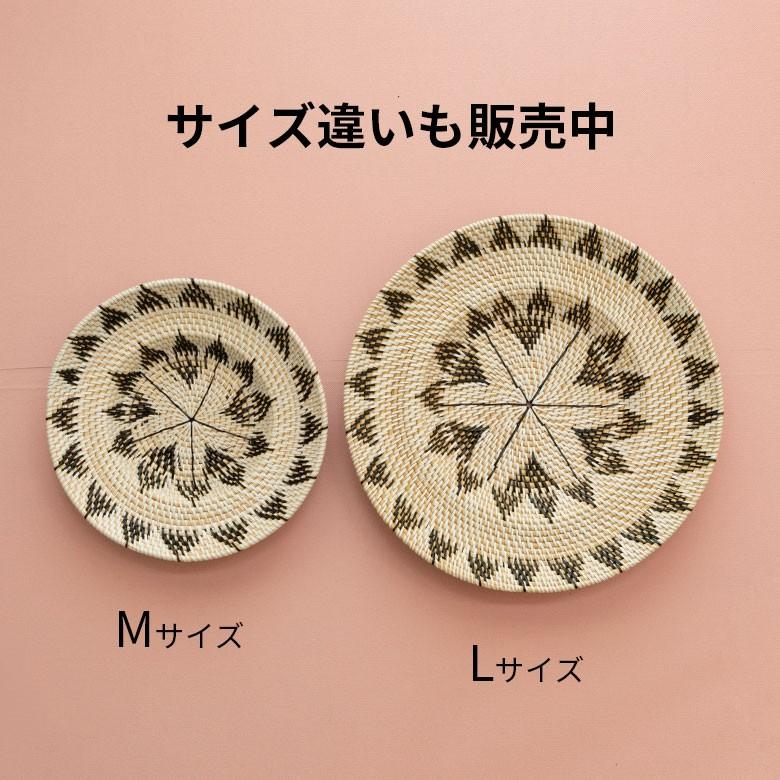 ウォールデコレーション トレイ トレー Lサイズ ラタン バスケット バリ雑貨 アジアン ウォールプレート 円形 おしゃれ 紐付き 13835 | ブランド登録なし | 16