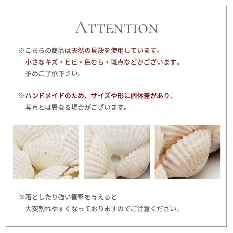 インテリア雑貨 リース ハート アジアン雑貨 バリ シェル BOHOスタイル ディスプレイ 天然 オーナメント 吊り紐付き ホワイト ゴールド ブラック 飾り 1384 | ブランド登録なし | 22