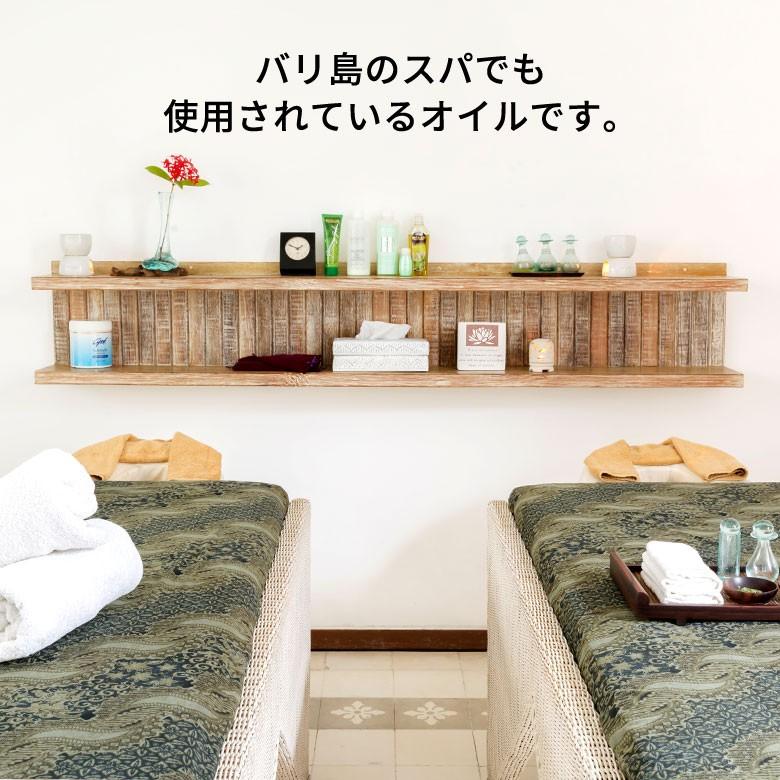 アロマオイル デイスパ インティバリ 8ml 精油 エッセンシャルオイル ラベンダー ゼラニウム ユーカリ グレープフルーツ アジアン雑貨 バリ リゾート 13855 | ブランド登録なし | 05