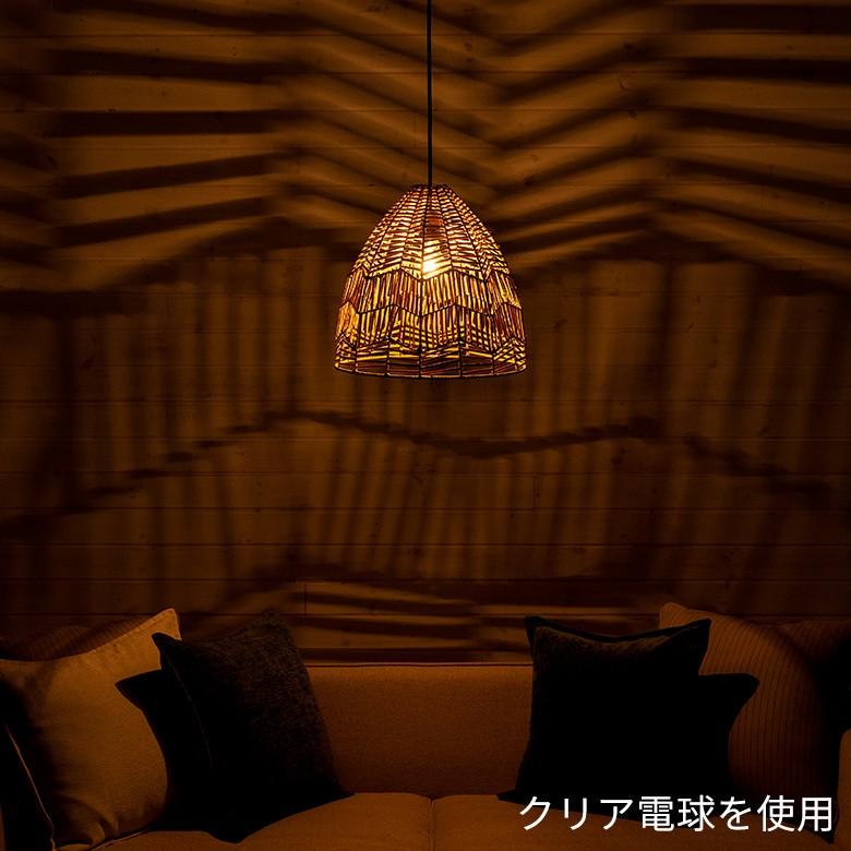 ペンダントランプ ランプシェード 照明 吊り下げ ラタン製 籐 直径約35cm アジアン バリ雑貨 天井照明 おしゃれ ライト 13866 | ブランド登録なし | 14