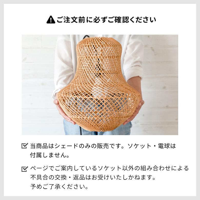 ペンダントランプ ランプシェード 照明 吊り下げ ラタン製 籐 ひょうたん型 直径約35cm アジアン バリ雑貨 天井照明 おしゃれ ライト 13867 | ブランド登録なし | 16