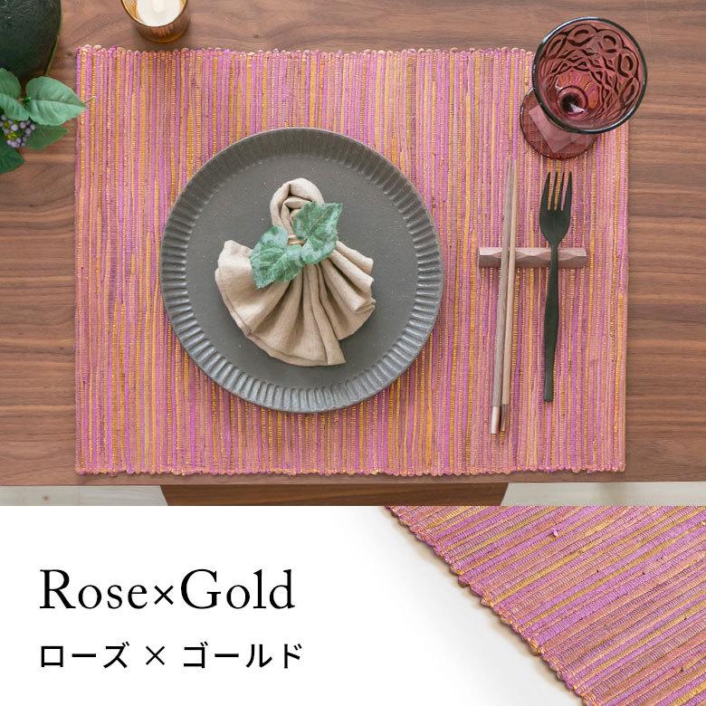 ランチョンマット ウォーターヒヤシンス コットン メタリック カラー W48cm テーブルコーディネート アジアン 1386 | ELEMENTS（インテリア） | 16