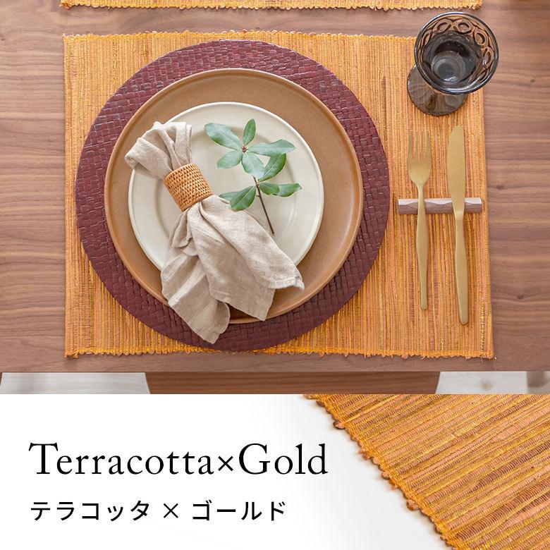 ランチョンマット ウォーターヒヤシンス コットン メタリック カラー W48cm テーブルコーディネート アジアン 1386 | ELEMENTS（インテリア） | 18