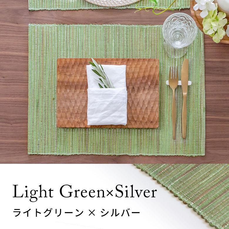 ランチョンマット ウォーターヒヤシンス コットン メタリック カラー W48cm テーブルコーディネート アジアン 1386 | ELEMENTS（インテリア） | 13