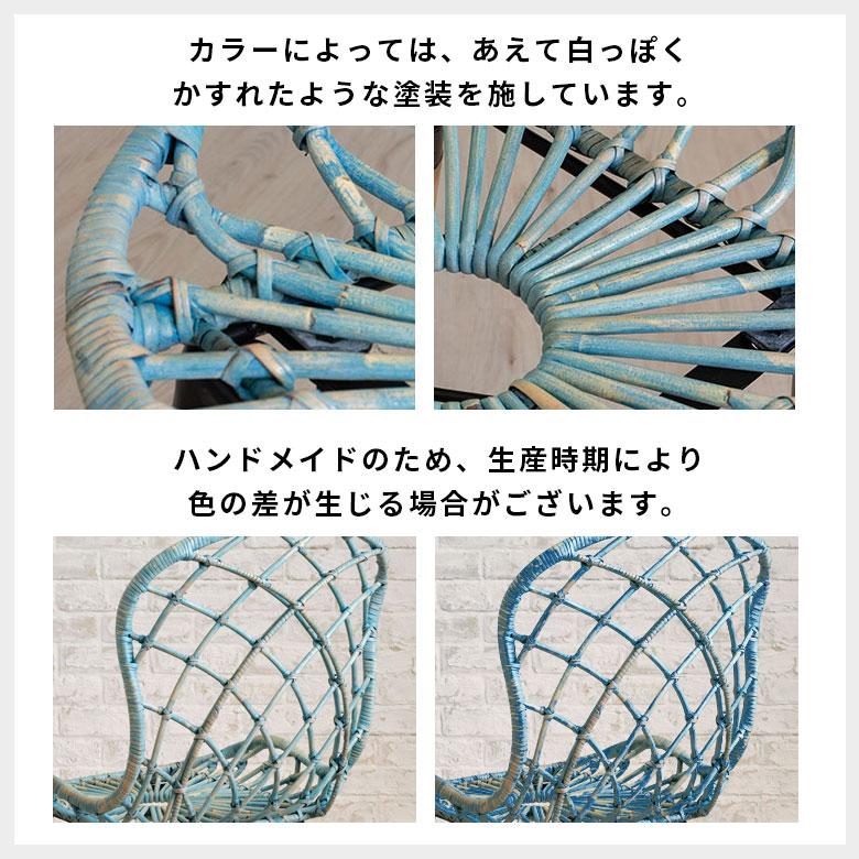 チェア 肘なし イス ラタン 籐 シンプル 木製脚 一人掛け チェア 肘なし イス ラタン 籐 シンプル 木製脚 一人掛け