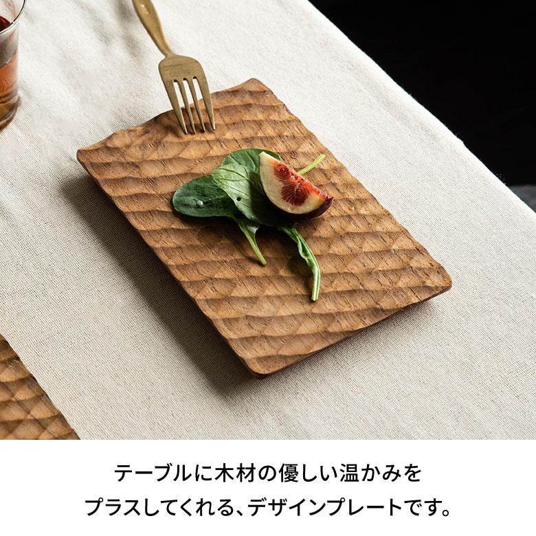 プレート 木製 チーク ウッド 約 Ｗ 13 × D 20 × H 1.5 お皿 TEAK WOOD カフェ 13872 | ELEMENTS（インテリア） | 08