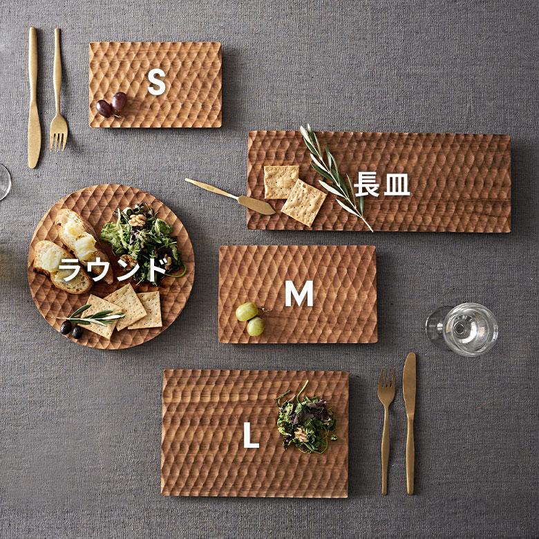 プレート 木製 チーク ウッド 約 Ｗ 15 × D 24 × H 1.5 お皿 TEAK WOOD カフェ 13873 | ELEMENTS（インテリア） | 17