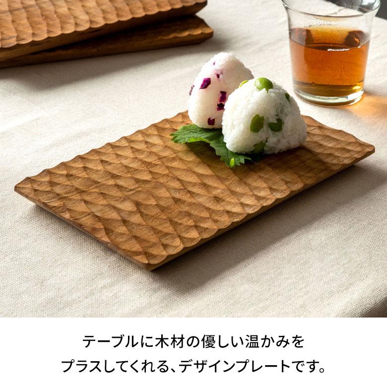プレート 木製 チーク ウッド 約 Ｗ 15 × D 24 × H 1.5 お皿 TEAK WOOD カフェ 13873 | ELEMENTS（インテリア） | 08