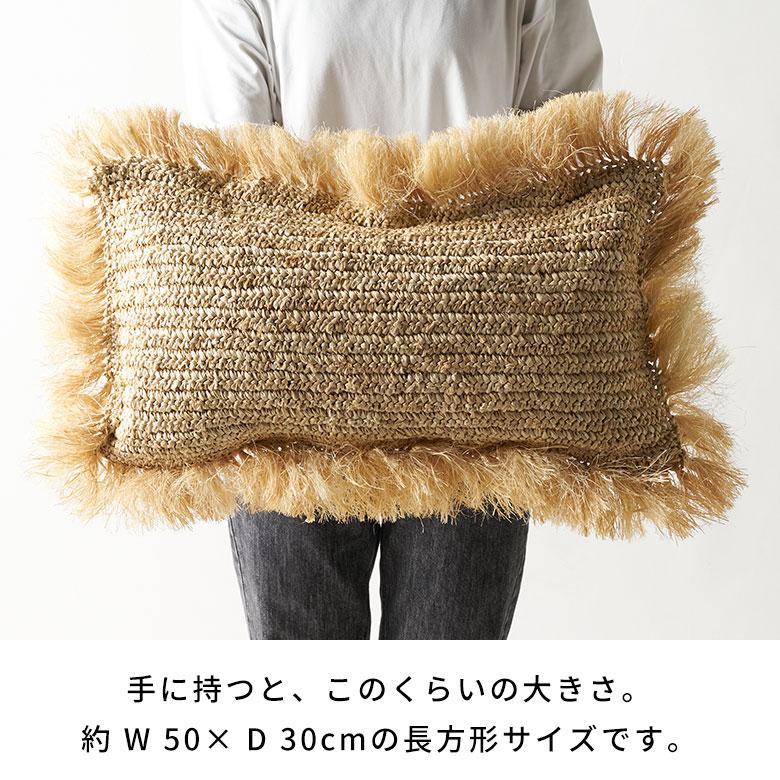 ラフィア　ラグジュアリー　椰子　ココナッツ　ボタン　ナチュラル　クッション ラフィア ラグジュアリー 椰子 ココナッツ ボタン ナチュラル