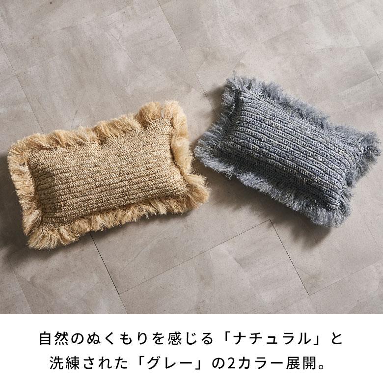 ラフィア　ラグジュアリー　椰子　ココナッツ　ボタン　ナチュラル　クッション クッションカバー 40×40 正方形 天然素材 ヤシ ラフィア