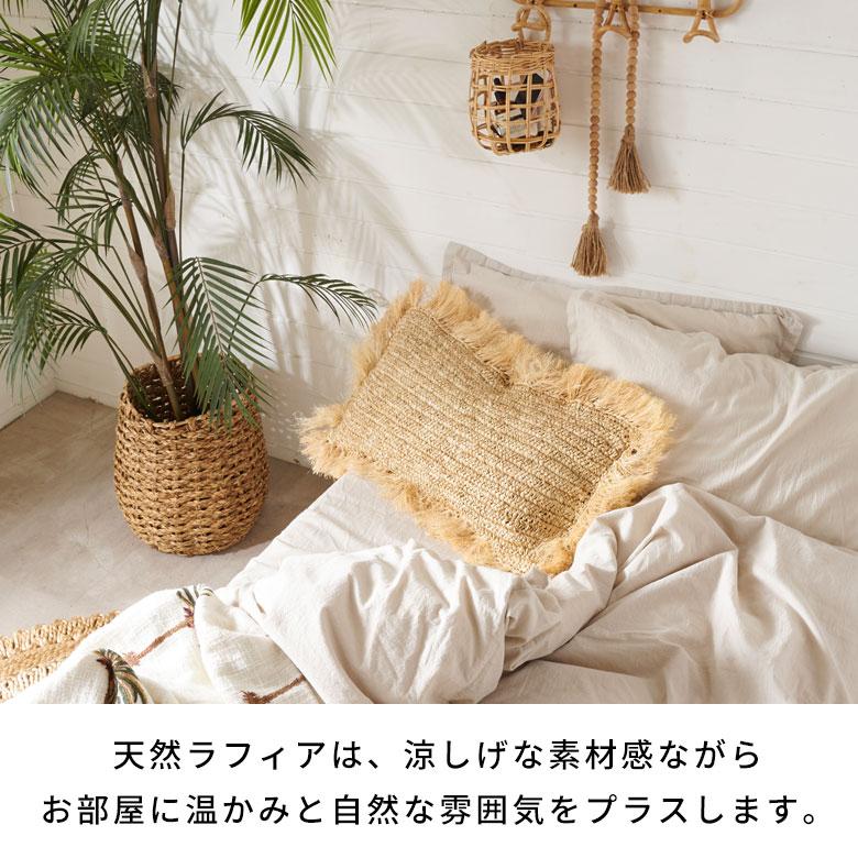 クッションカバー 30×50 長方形 天然素材 ヤシ ラフィア フリンジ カバーのみ 椰子 南国 ヤシの葉 おしゃれ 北欧 リゾート 雑貨 インテリア 西海岸 13879-a | ブランド登録なし | 05