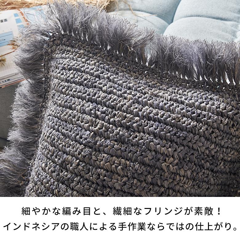 クッションカバー 40×40 正方形 天然素材 ヤシ ラフィア フリンジ カバーのみ 椰子 南国 ヤシの葉 おしゃれ 北欧 リゾート 雑貨 インテリア 西海岸 13879 | ブランド登録なし | 07