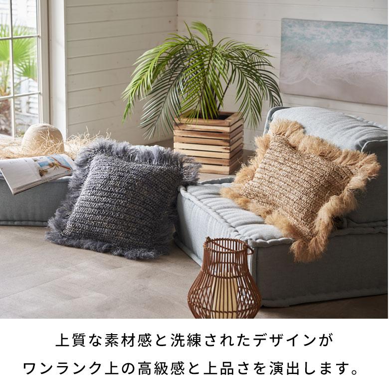 クッションカバー 40×40 正方形 天然素材 ヤシ ラフィア フリンジ カバーのみ 椰子 南国 ヤシの葉 おしゃれ 北欧 リゾート 雑貨 インテリア 西海岸 13879 | ブランド登録なし | 10