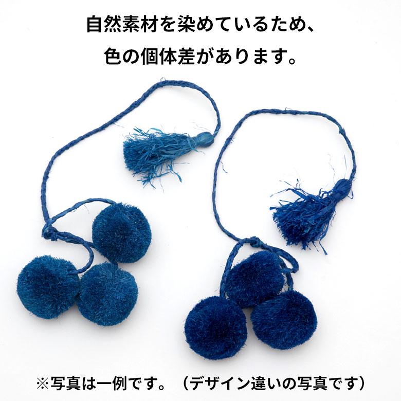 チャーム ポンポン アクセサリー ラフィア製 バッグチャーム カーテンタッセル ポンポンチャーム ぽんぽん 円形 ハンドメイド タッセル 13882 | ブランド登録なし | 13