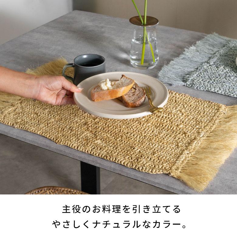 ランチョンマット ラフィア製 天然素材 長方形 プレイスマット キッチン雑貨  テーブルコーディネート テーブルマット アジアン雑貨 カフェ風 1388 | ELEMENTS（インテリア） | 06