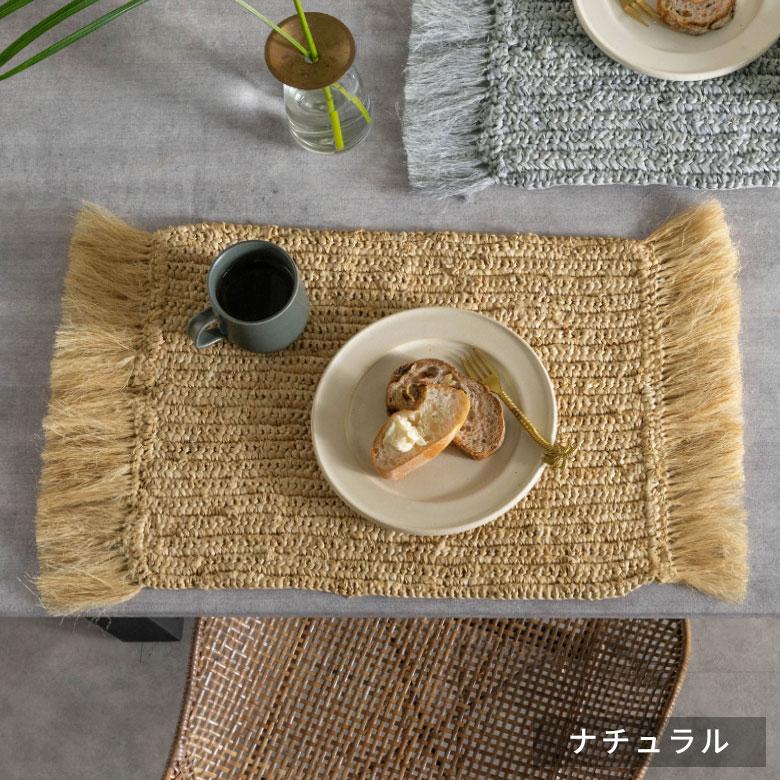ランチョンマット ラフィア製 天然素材 長方形 プレイスマット キッチン雑貨  テーブルコーディネート テーブルマット アジアン雑貨 カフェ風 1388 | ELEMENTS（インテリア） | 11
