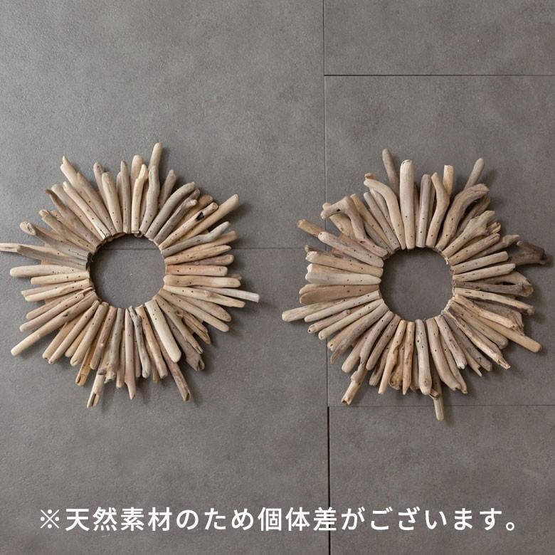 クリスマスリース ウッドリース 壁掛け ウォールデコレーション リース 流木 オブジェ クリスマス  壁面 約 H 35 × D 5 × W 35 木製  木 おしゃれ 13896 | ELEMENTS（インテリア） | 04