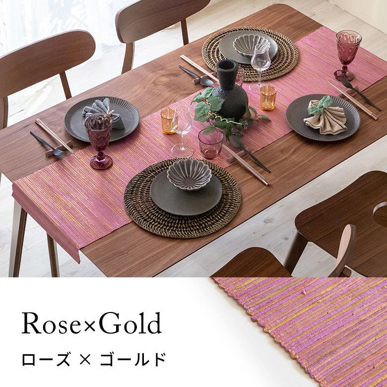 テーブルランナー ウォーターヒヤシンス コットン メタリック カラー W 150cm テーブルコーディネート アジアン 138 | ELEMENTS（インテリア） | 16