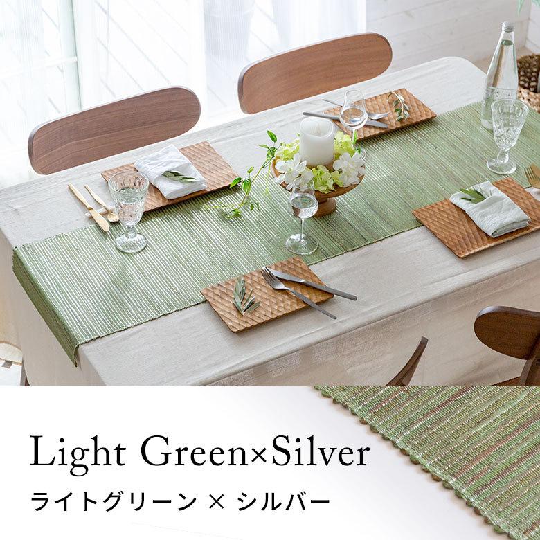 テーブルランナー ウォーターヒヤシンス コットン メタリック カラー W 150cm テーブルコーディネート アジアン 138 | ELEMENTS（インテリア） | 13