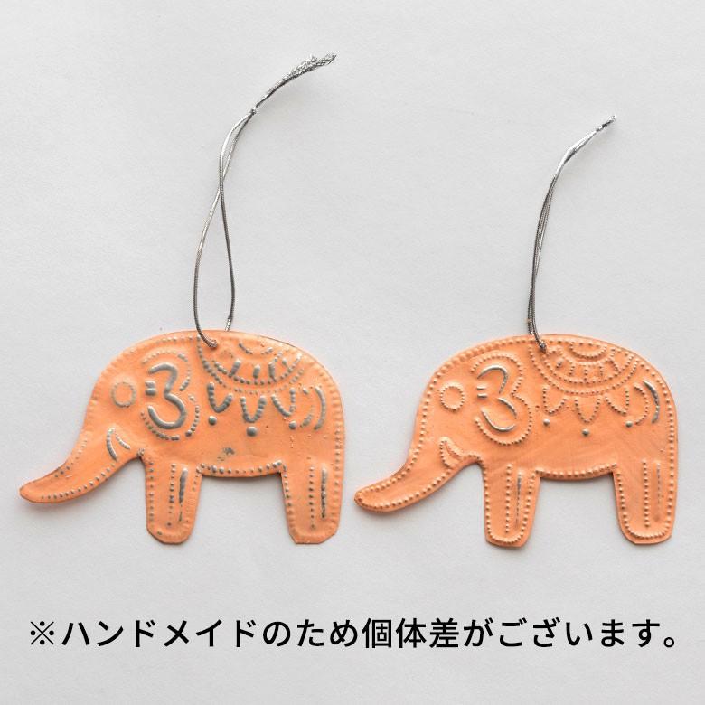 オーナメント モビール  象 ゾウ ぞう ガーランド アルミ製 オブジェ ヒンメリ ラッピング クリスマス雑貨 飾り付け 子供 パーティー おしゃれ アジア工房 13913 | ブランド登録なし | 18