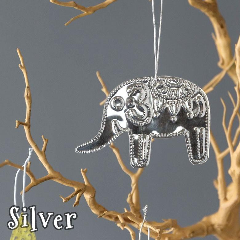 オーナメント モビール  象 ゾウ ぞう ガーランド アルミ製 オブジェ ヒンメリ ラッピング クリスマス雑貨 飾り付け 子供 パーティー おしゃれ アジア工房 13913 | ブランド登録なし | 12