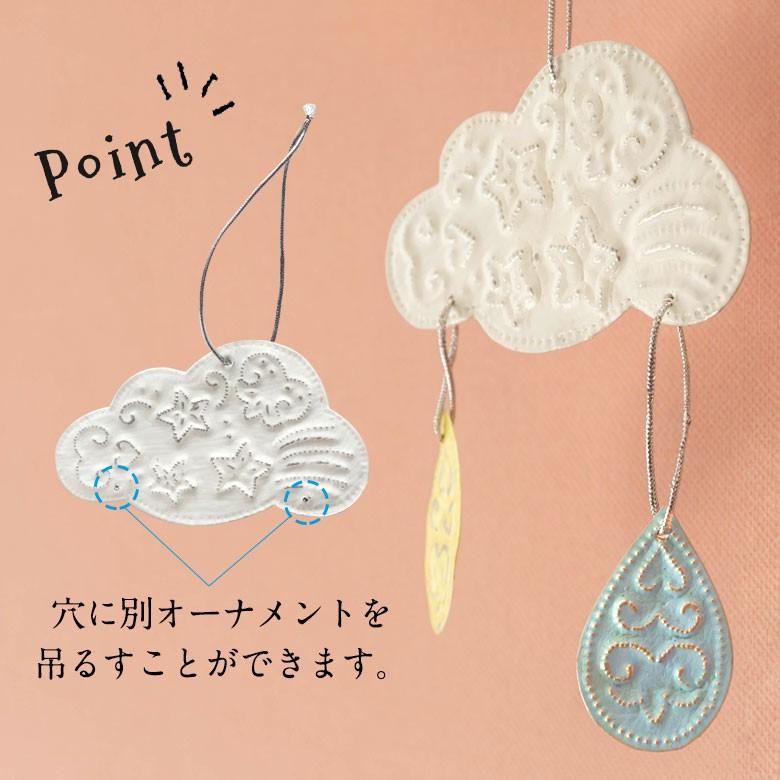 オーナメント モビール くも 雲 ほし 星 ガーランド アルミ オブジェ ヒンメリ ラッピング クリスマス雑貨 飾り付け 子供 パーティー おしゃれ アジア工房 13914 | ブランド登録なし | 02