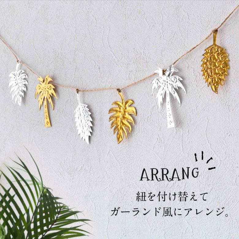 オーナメント モビール モンステラ パームツリー リーフ ガーランド