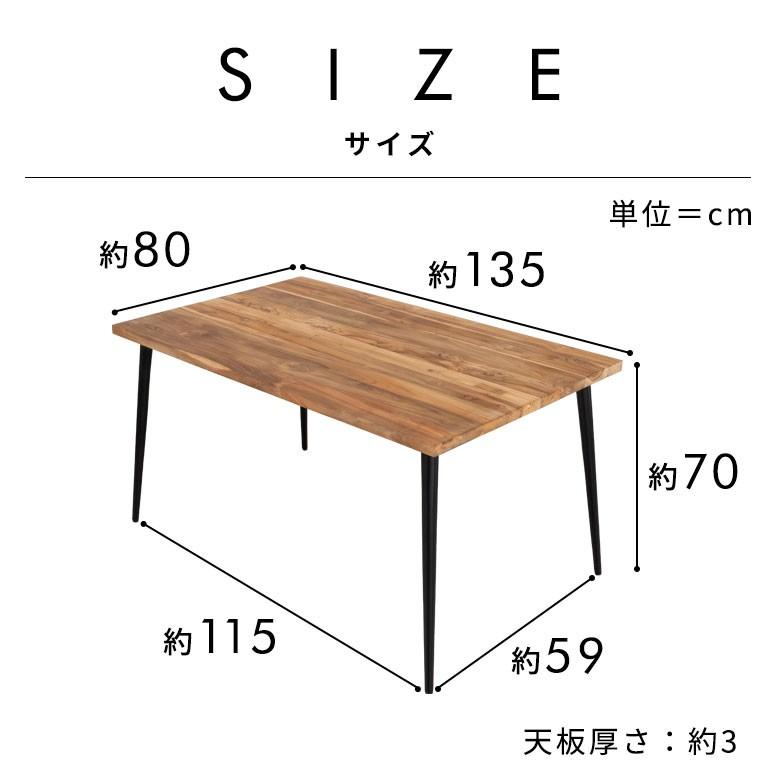 ダイニングテーブル リビングテーブル 4人掛け アイアン脚 テーブル チーク 無垢材 カフェ風 ヴィンテージ風 リサイクル 古材 リゾート 北欧 おしゃれ 13926 | ブランド登録なし | 16