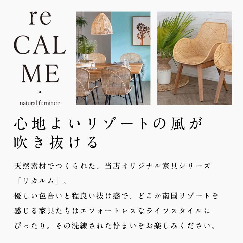 ダイニングテーブル リビングテーブル 4人掛け アイアン脚 テーブル チーク 無垢材 カフェ風 ヴィンテージ風 リサイクル 古材 リゾート 北欧 おしゃれ 13926 | ブランド登録なし | 17