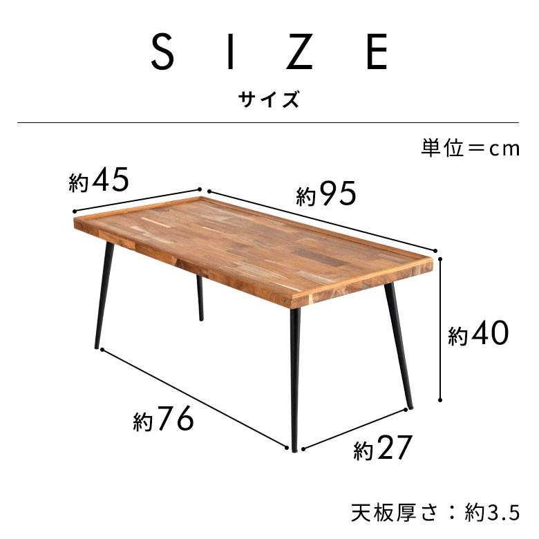 センターテーブル コーヒーテーブル ローテーブル アイアン脚 テーブル