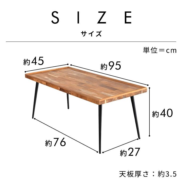 センターテーブル コーヒーテーブル ローテーブル アイアン脚 テーブル チーク 無垢材 カフェ風 ヴィンテージ風 リサイクル 古材 リゾート 北欧 おしゃれ 13928｜elements｜17