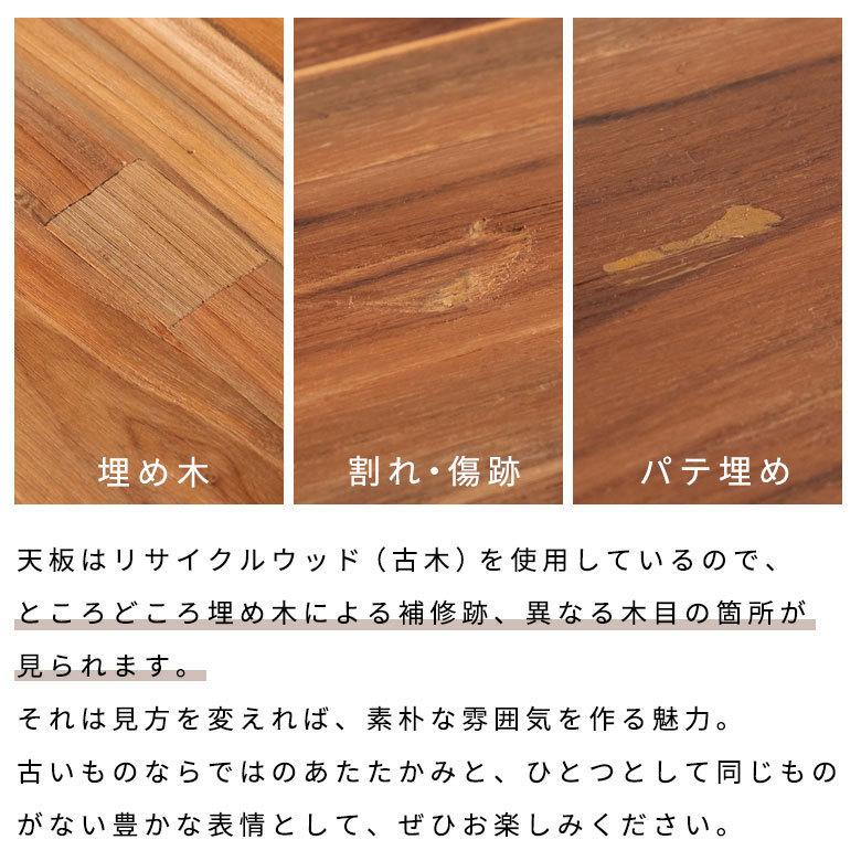 ローテーブル ラウンド 円 丸  コーヒーテーブル 直径約60cm ヘリンボーン ヴィンテージ風 無垢 シンプル 北欧 13929 | ブランド登録なし | 19